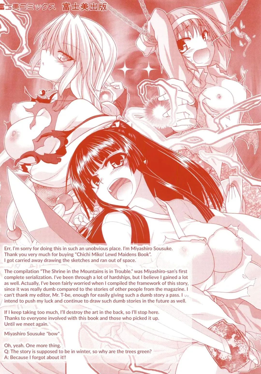 [Miyashiro Sousuke] Chichi Miko! Inran Otome Zoushi Fhentai - Page 215