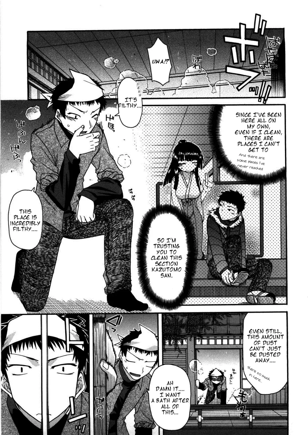 [Miyashiro Sousuke] Chichi Miko! Inran Otome Zoushi Fhentai - Page 28