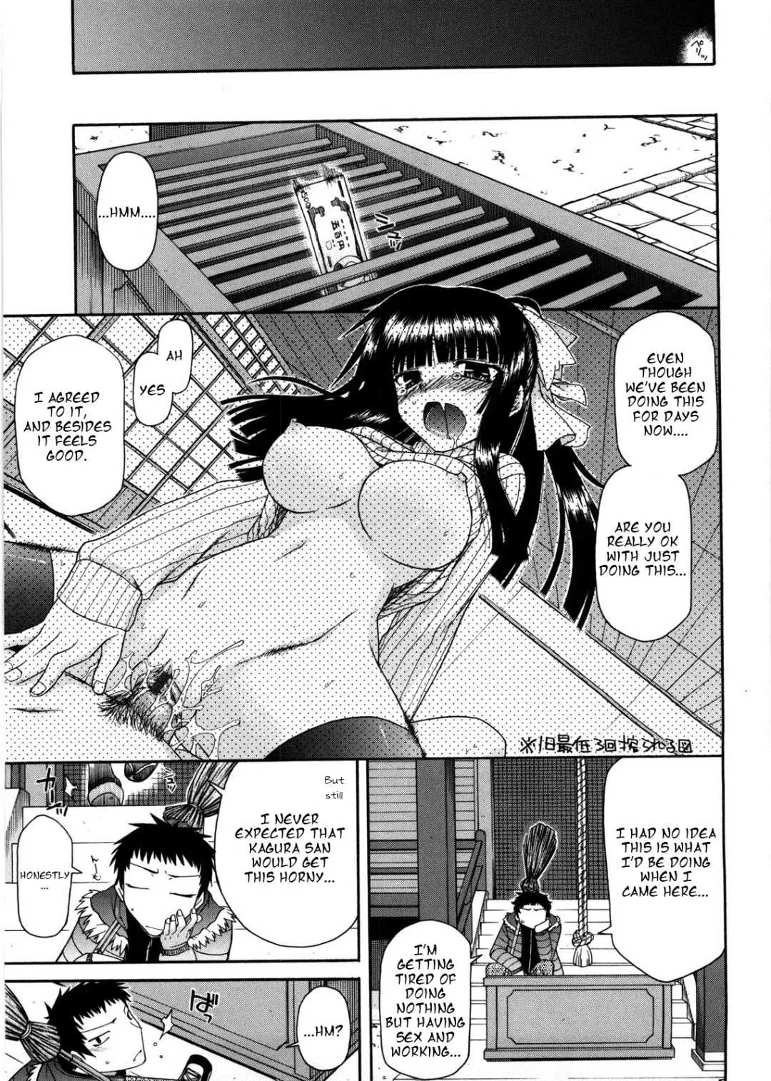 [Miyashiro Sousuke] Chichi Miko! Inran Otome Zoushi Fhentai - Page 48