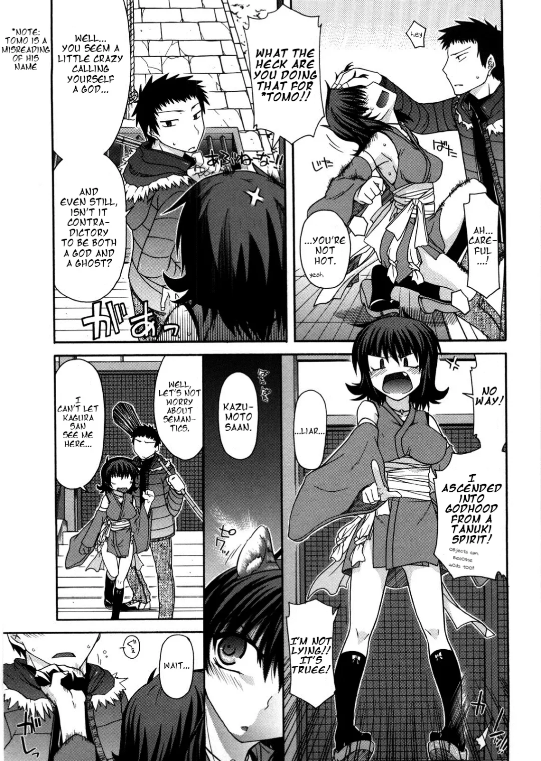 [Miyashiro Sousuke] Chichi Miko! Inran Otome Zoushi Fhentai - Page 50