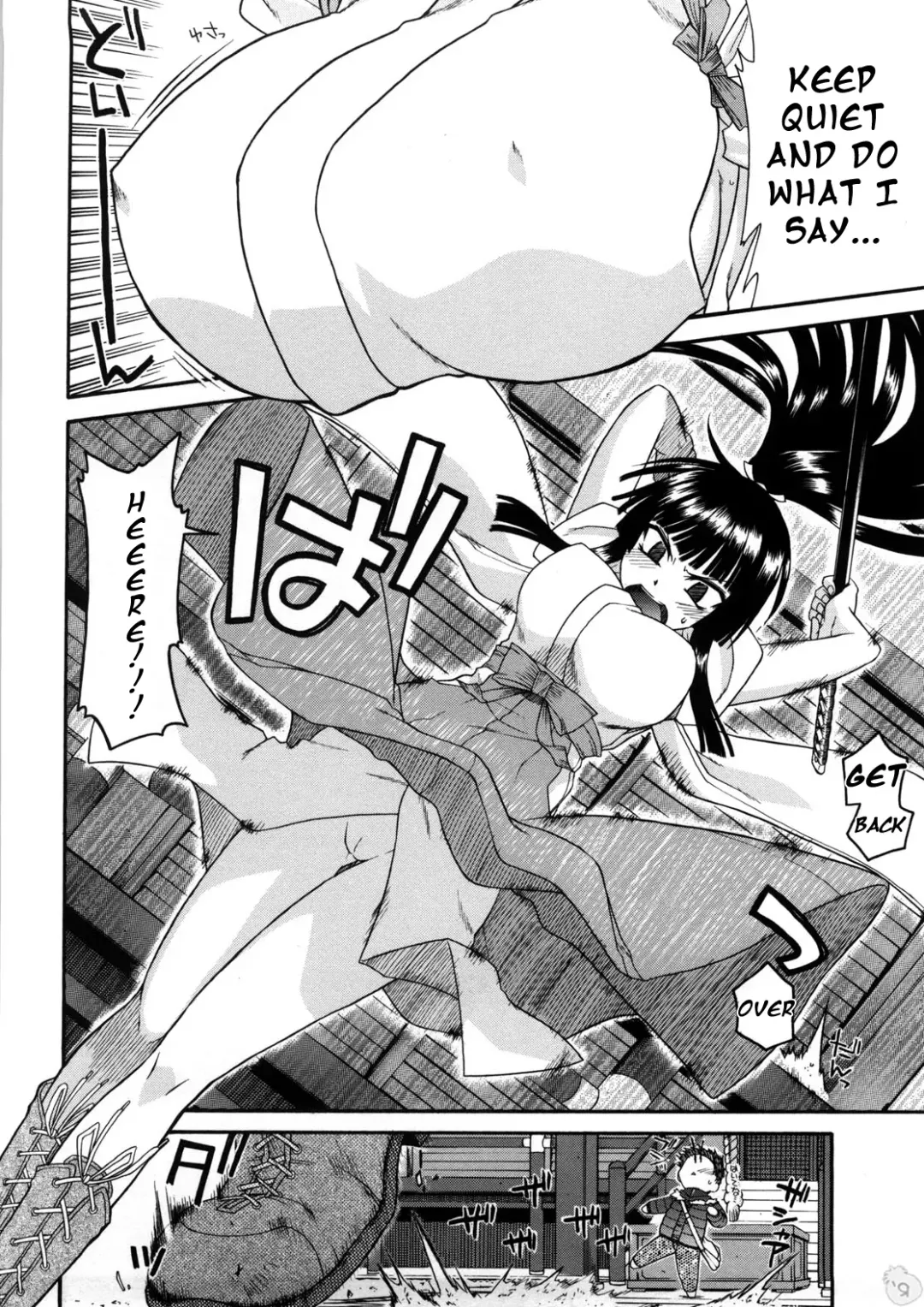 [Miyashiro Sousuke] Chichi Miko! Inran Otome Zoushi Fhentai - Page 7