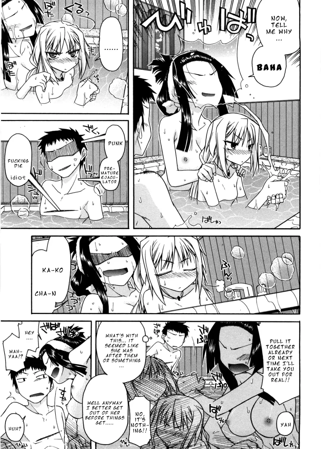 [Miyashiro Sousuke] Chichi Miko! Inran Otome Zoushi Fhentai - Page 70