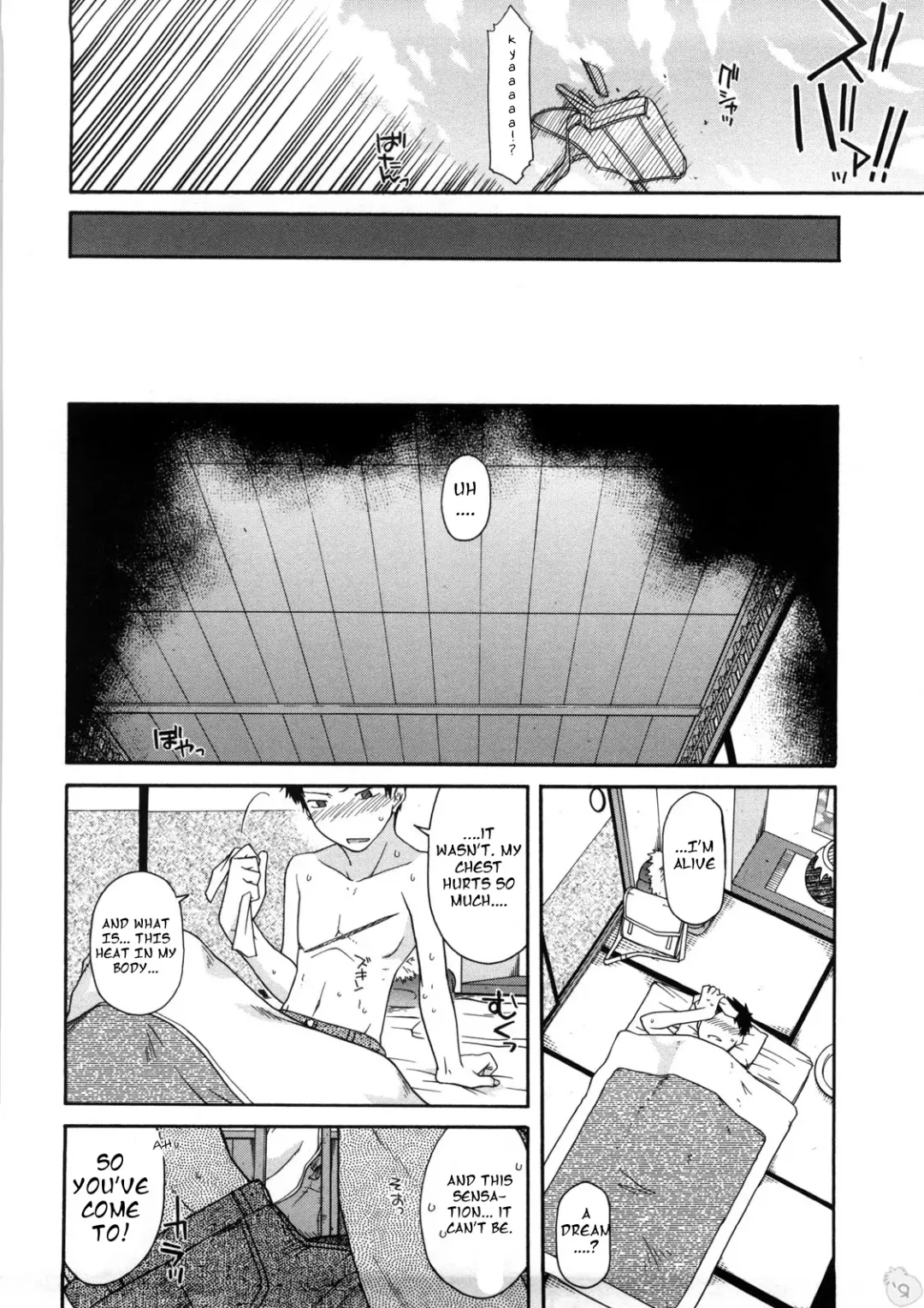 [Miyashiro Sousuke] Chichi Miko! Inran Otome Zoushi Fhentai - Page 9