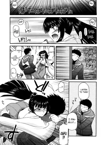 [Miyashiro Sousuke] Chichi Miko! Inran Otome Zoushi Fhentai - Page 169