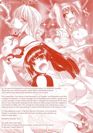 [Miyashiro Sousuke] Chichi Miko! Inran Otome Zoushi Fhentai - Page 215