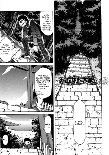 [Miyashiro Sousuke] Chichi Miko! Inran Otome Zoushi Fhentai - Page 26