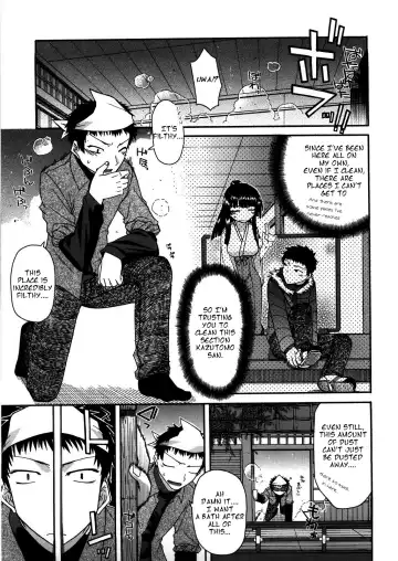 [Miyashiro Sousuke] Chichi Miko! Inran Otome Zoushi Fhentai - Page 28