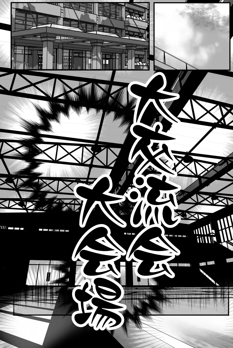 Haha Koukan SEX Circle no Soku Hame Jukubo Fhentai - Page 10