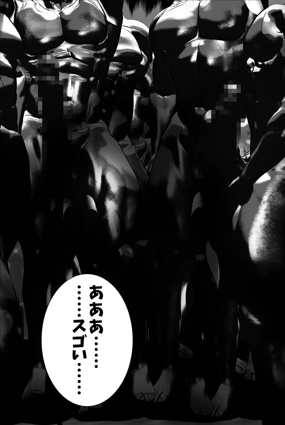 Haha Koukan SEX Circle no Soku Hame Jukubo Fhentai - Page 52