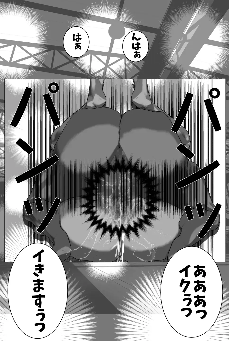 Haha Koukan SEX Circle no Soku Hame Jukubo Fhentai - Page 61