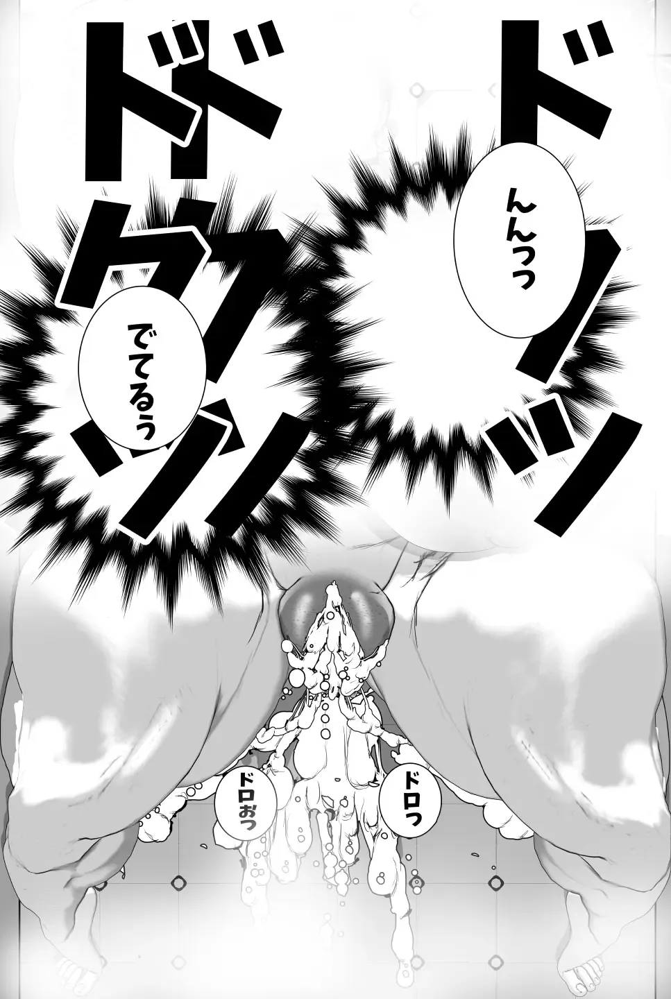 Haha Koukan SEX Circle no Soku Hame Jukubo Fhentai - Page 64