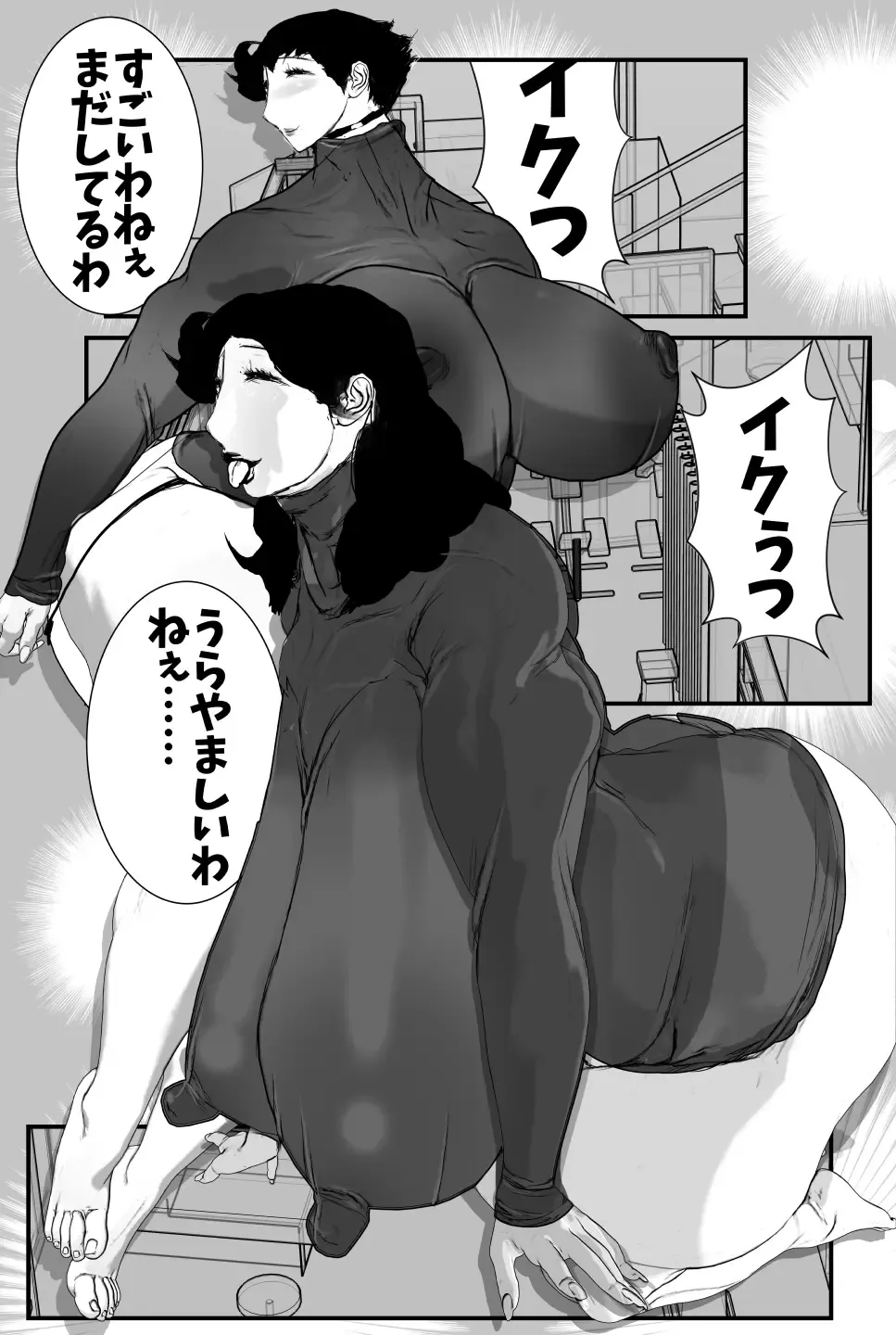 Haha Koukan SEX Circle no Soku Hame Jukubo Fhentai - Page 69