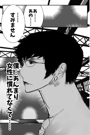 Haha Koukan SEX Circle no Soku Hame Jukubo Fhentai - Page 24