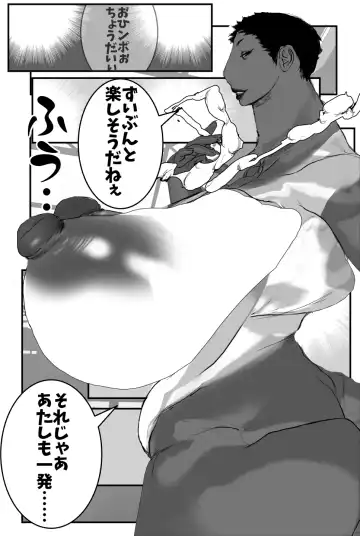 Haha Koukan SEX Circle no Soku Hame Jukubo Fhentai - Page 28