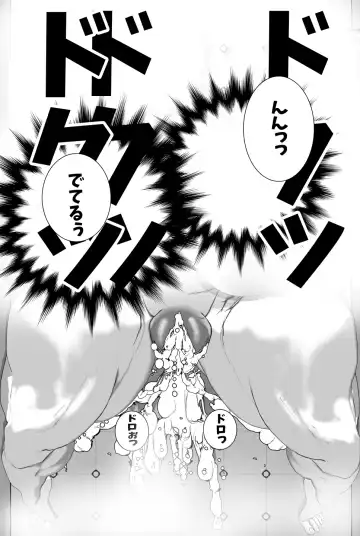 Haha Koukan SEX Circle no Soku Hame Jukubo Fhentai - Page 64