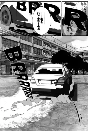 Haha Koukan SEX Circle no Soku Hame Jukubo Fhentai - Page 9