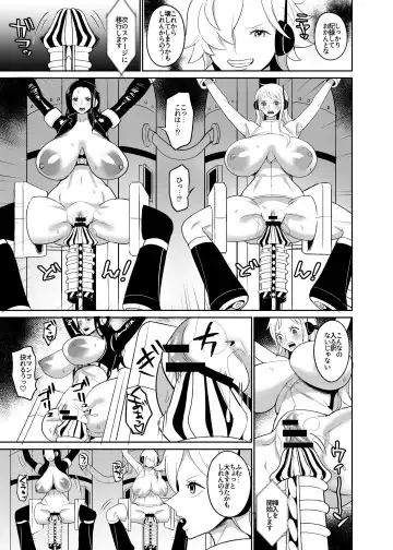 [Hamiltan] Namirobi Female Pirate Forced Climax Machine Rape Fhentai - Page 10