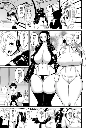 [Hamiltan] Namirobi Female Pirate Forced Climax Machine Rape Fhentai - Page 2