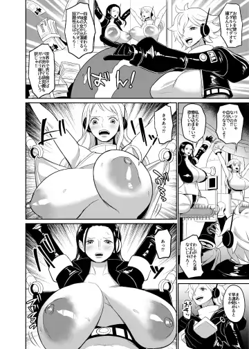 [Hamiltan] Namirobi Female Pirate Forced Climax Machine Rape Fhentai - Page 5