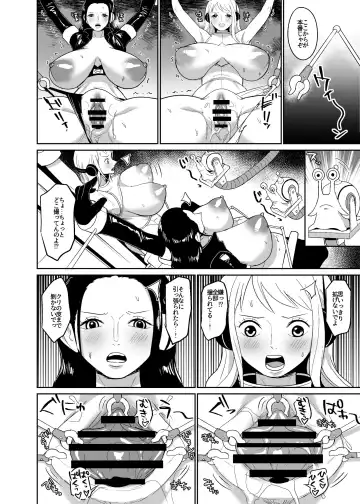 [Hamiltan] Namirobi Female Pirate Forced Climax Machine Rape Fhentai - Page 9