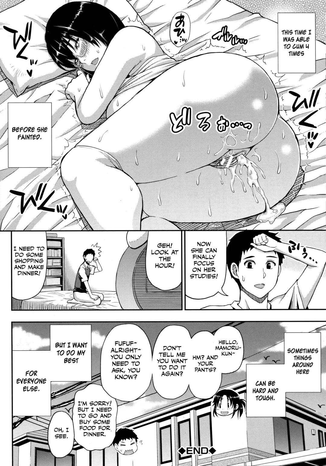 [Shunjou Shuusuke] Onegai, Sukoshi Yasumasete... ~Karada Torokeru Sex no Ato ni~ Fhentai - Page 101