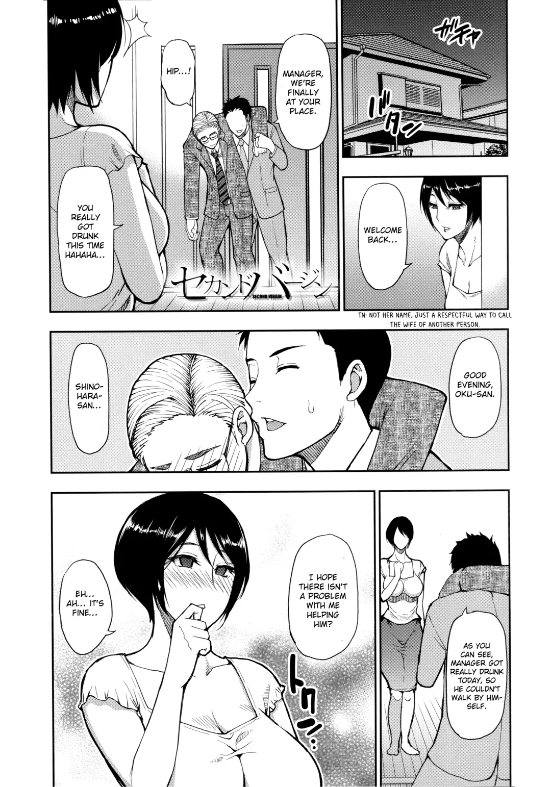 [Shunjou Shuusuke] Onegai, Sukoshi Yasumasete... ~Karada Torokeru Sex no Ato ni~ Fhentai - Page 142