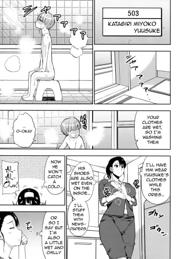 [Shunjou Shuusuke] Onegai, Sukoshi Yasumasete... ~Karada Torokeru Sex no Ato ni~ Fhentai - Page 6