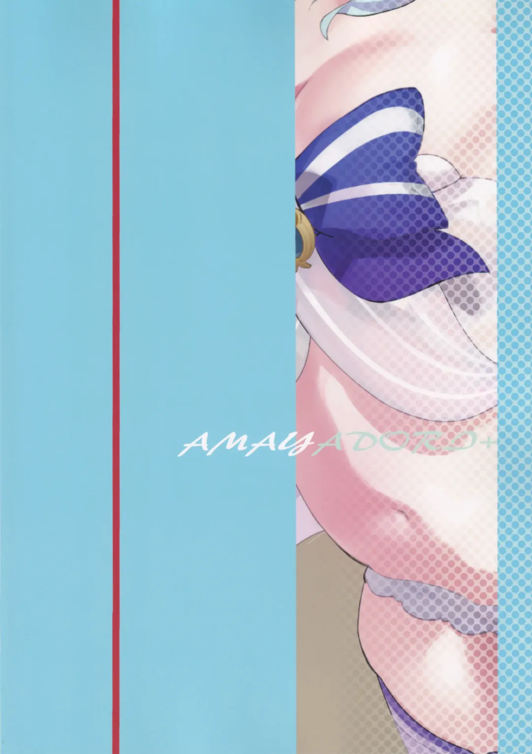 [Harenochiame] Kaigi Shima no Himitsu no Heya Fhentai - Page 35