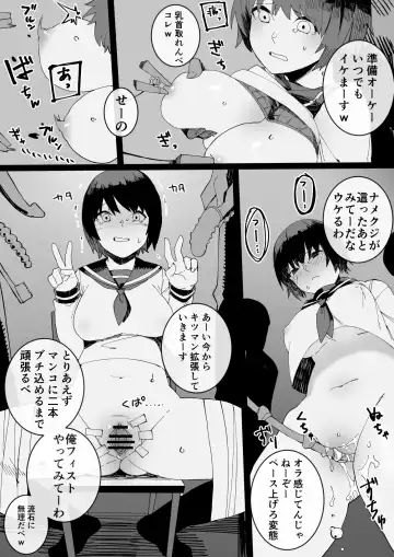 [Nibiirokaden] Furyou-tachi no Omocha ni Sareru Onnanoko 2 Fhentai - Page 10