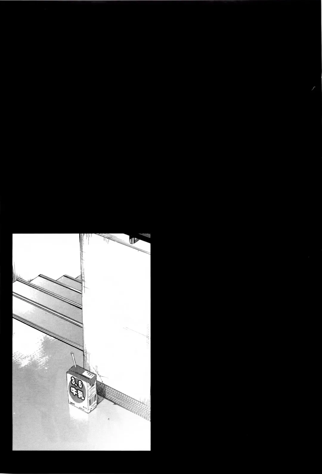 [Kamizuki Shiki] 神さまの怨結び 第1巻 Fhentai - Page 52