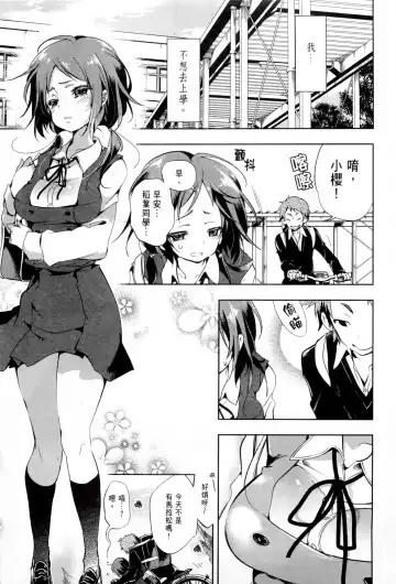 [Kamizuki Shiki] 神さまの怨結び 第1巻 Fhentai - Page 12