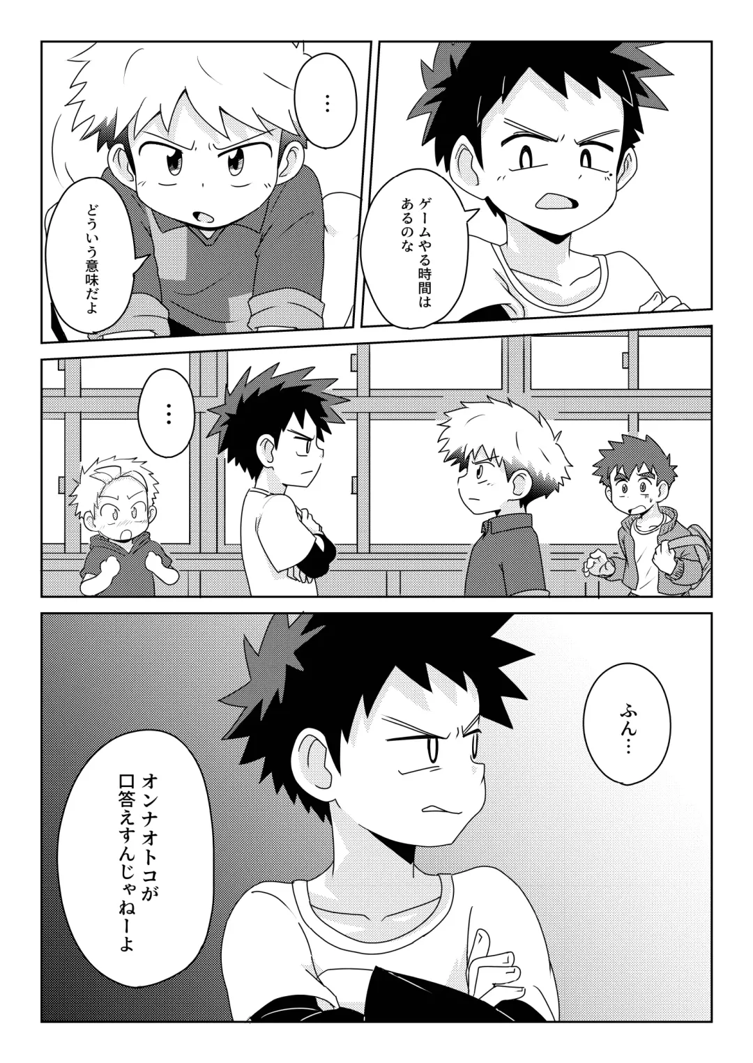 [Josemaru] Boku wa hanaya no musuko Introduction Fhentai - Page 25