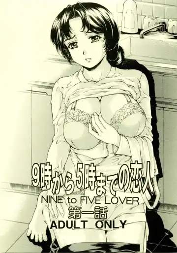 Read [Narita Kyousha] 9-Ji Kara 5-ji Made no Koibito I - NINE to FIVE LOVER - Fhentai
