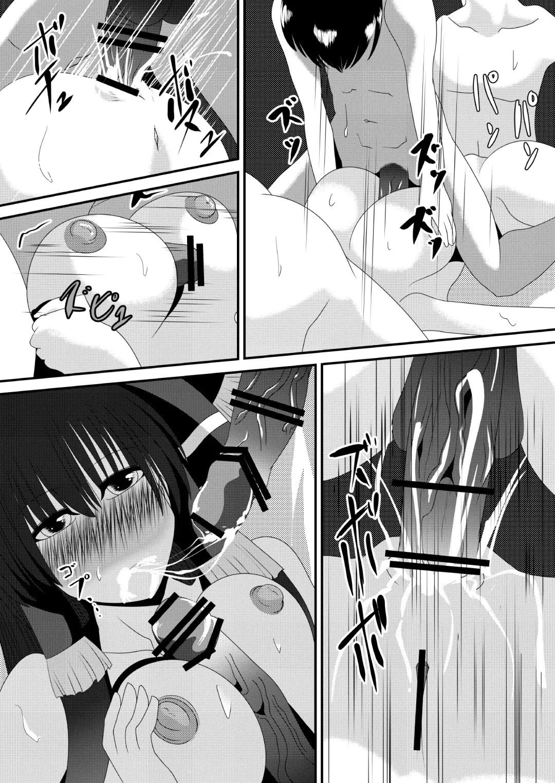 Reimu-san no Kimochi Ii Arbeit Fhentai - Page 35
