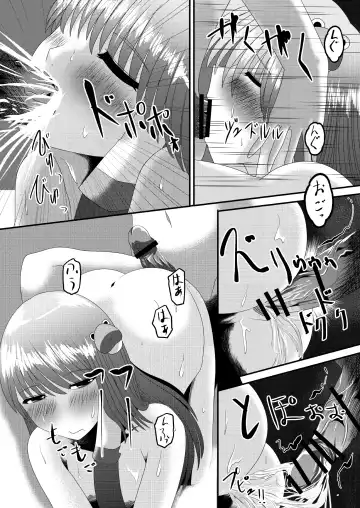 Reimu-san no Kimochi Ii Arbeit Fhentai - Page 31