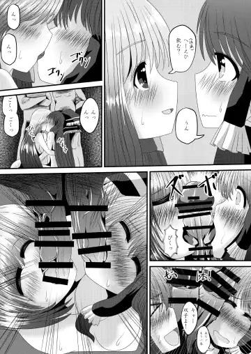 Reimu-san no Kimochi Ii Arbeit Fhentai - Page 32