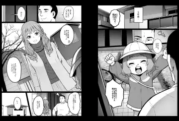 [Herokey] Enkou Nisshi ~ Yuzawa Yukiri no Baai ~ Fhentai - Page 13