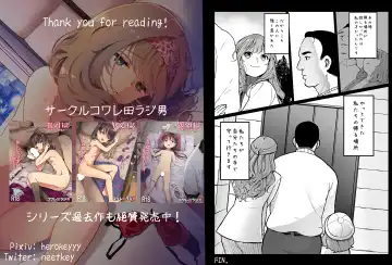 [Herokey] Enkou Nisshi ~ Yuzawa Yukiri no Baai ~ Fhentai - Page 14