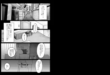 [Herokey] Enkou Nisshi ~ Yuzawa Yukiri no Baai ~ Fhentai - Page 2