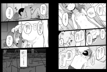 [Herokey] Enkou Nisshi ~ Yuzawa Yukiri no Baai ~ Fhentai - Page 4