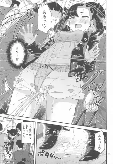 [Tsuttsu] Manin Densha no Marnie-chan  Hon Fhentai - Page 8