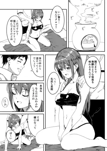 [Gustav] Until Married Woman Conceives Seed Fhentai - Page 27