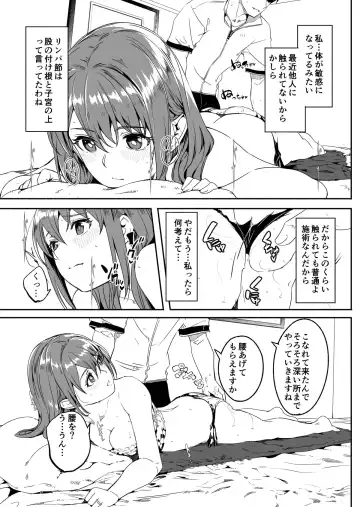 [Gustav] Until Married Woman Conceives Seed Fhentai - Page 31