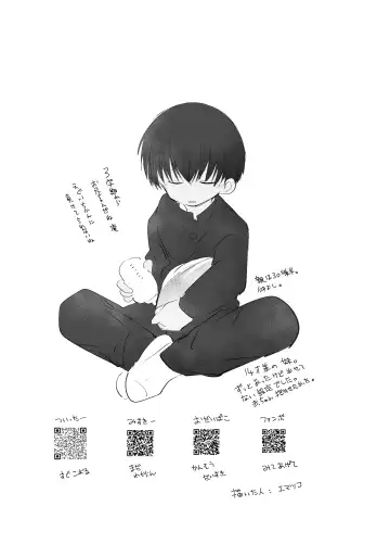 [Ematsuko] Tousatsu Train Fhentai - Page 22