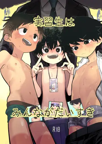 Read [Ocha] Jisshou-sei wa min'na ga daisuki - Fhentai