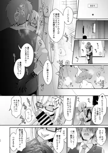 [Maririn - Ssa] Hanayome wa Tennen Chounyuu H-cup Cosplayer ~Cosplayer Fumika Soushuuhen II~ Fhentai - Page 13