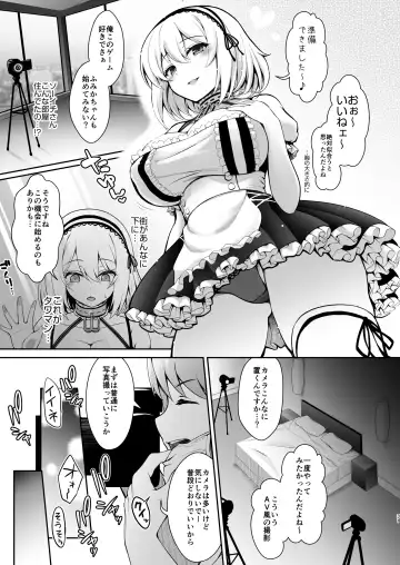 [Maririn - Ssa] Hanayome wa Tennen Chounyuu H-cup Cosplayer ~Cosplayer Fumika Soushuuhen II~ Fhentai - Page 32