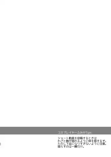 [Maririn - Ssa] Hanayome wa Tennen Chounyuu H-cup Cosplayer ~Cosplayer Fumika Soushuuhen II~ Fhentai - Page 53