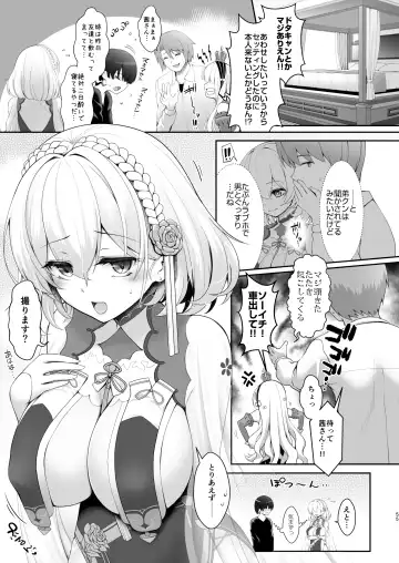 [Maririn - Ssa] Hanayome wa Tennen Chounyuu H-cup Cosplayer ~Cosplayer Fumika Soushuuhen II~ Fhentai - Page 56