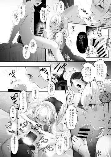 [Maririn - Ssa] Hanayome wa Tennen Chounyuu H-cup Cosplayer ~Cosplayer Fumika Soushuuhen II~ Fhentai - Page 61